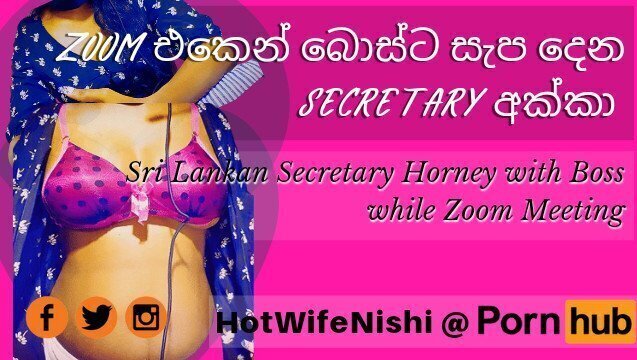 Zoom එකෙන් බොස්ට සෙකට්‍රි අක්කා Lankan Secretary Horney with Boss while Zoom Meeting