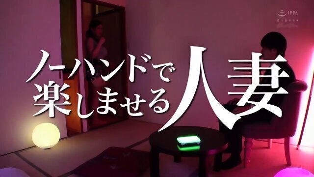 Major Club Chain [Decensored]