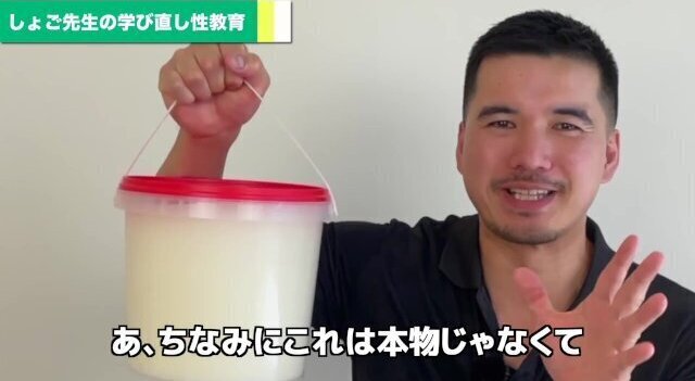 【恐るべき事実】精液の雑学TOP７