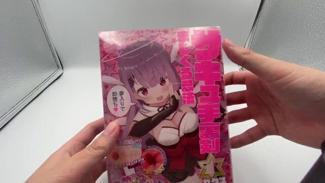 【オナホレビュー】半熟サキュバス外伝　まじくる忍法サキュ手裏剣ゼクス　リメイク進化!ユメノシオリ　SPハードタイプ