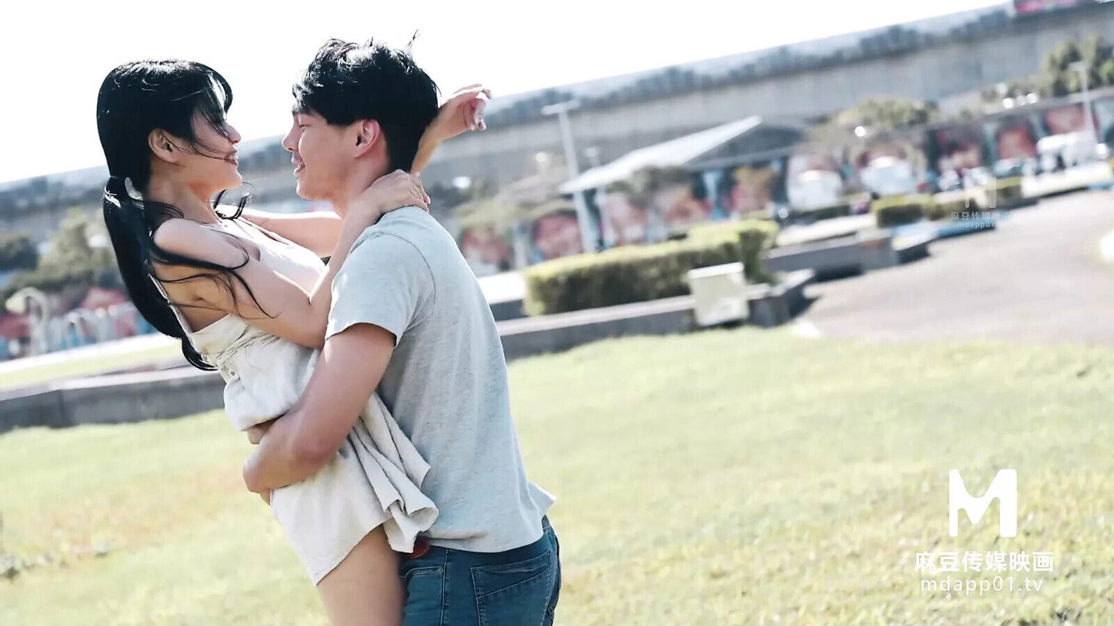 MD-0141 Lady's Secret Diary