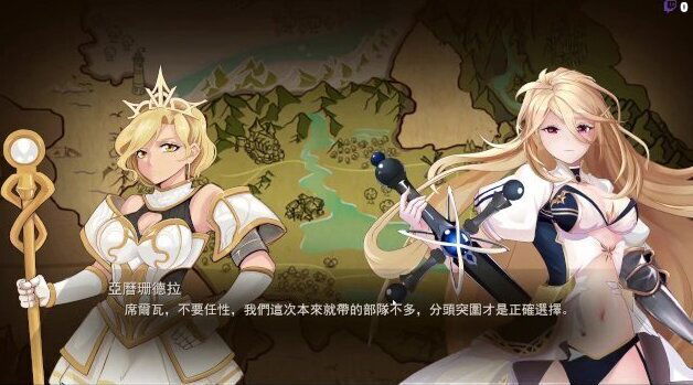 Barbarian.Legend 野蠻傳奇 公主也得當我的肉便器