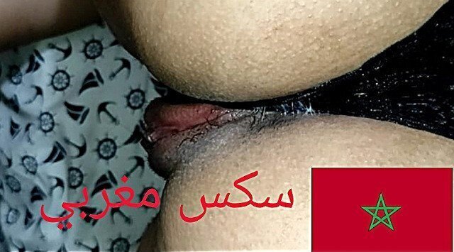 حواي راسو طبون مغربية سخونة