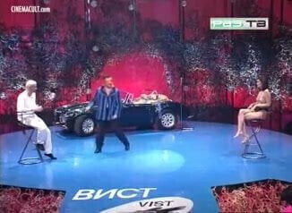 Empire Passions Contenders Striptease vol.