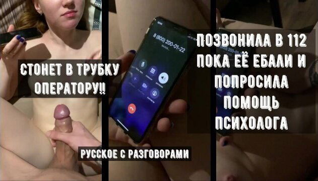 ЗДРАВСТВУЙТЕ, МНЕ НУЖНА ПОМОЩЬ, МЕНЯ ТАК КЛАССНО ЕБУТ........