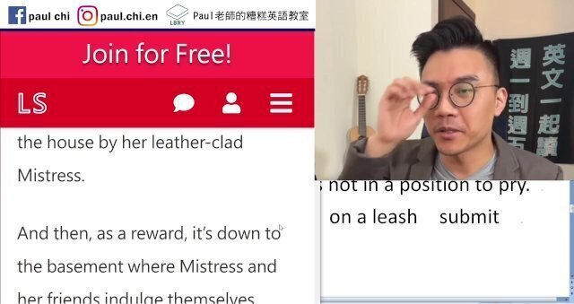 【免費英文課 episode 320】粉色極短篇：It Doesn't Snoop (窺探沒好下場)