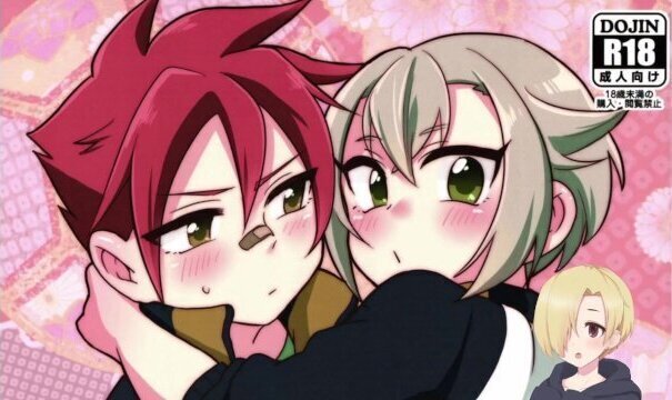 Orera Uchiban! ХЕНТАЙ ОЗВУЧКА