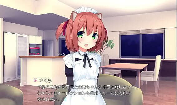 エロいもハリケーン！　～アイドルの妹がエロくてエロくてオレの理性に嵐の予感！？～01