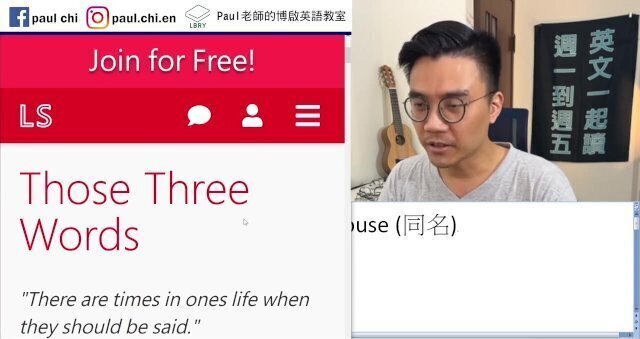 【免費英文課 episode 335】粉色極短篇：聖誕夜之妻 (One Wife Christmas