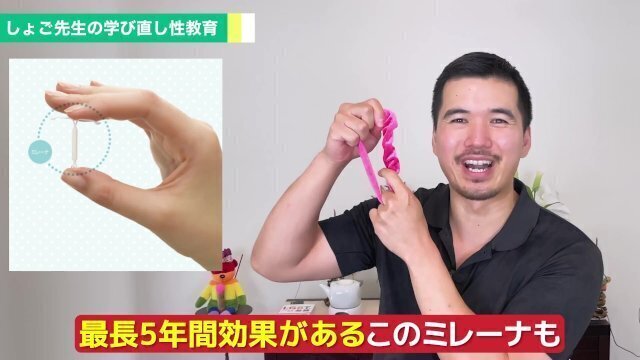 避妊にいくらお金かかるか知ってますか？【知らなかったはアウト】