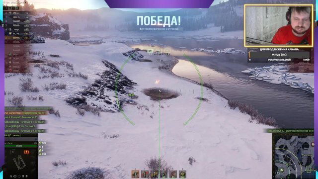 Глаза боятся, руки делают! Танкуем арте после долгого воздержания!