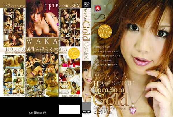 Waka Satou in Wakapai