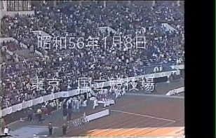 昭和の高校サッカー選手権　ザ・バーズ