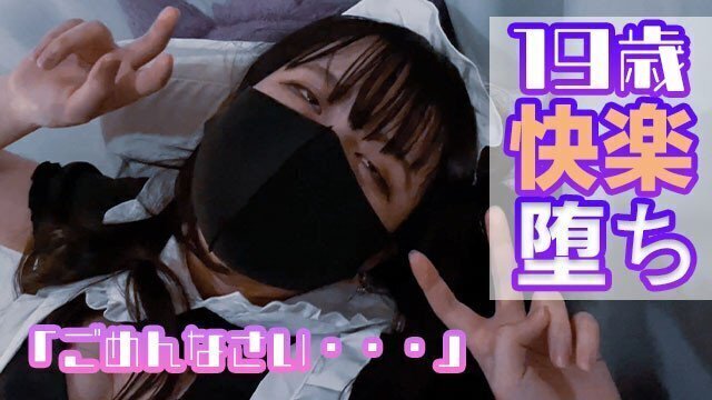 【のあの開発日記3日目】フォロワーのみんなごめんなさい。約束守れなかったです。おちんちんの誘惑に勝てなかった女子大生