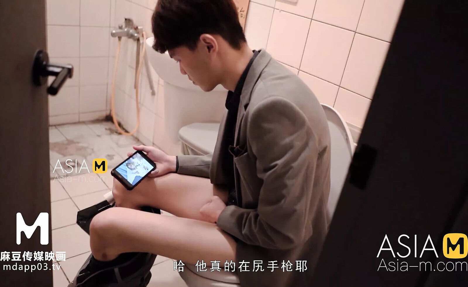 ModelMedia Proud Lady Boss-Xia Qing Zi-MD-0182 Best Original Asian Porn Video