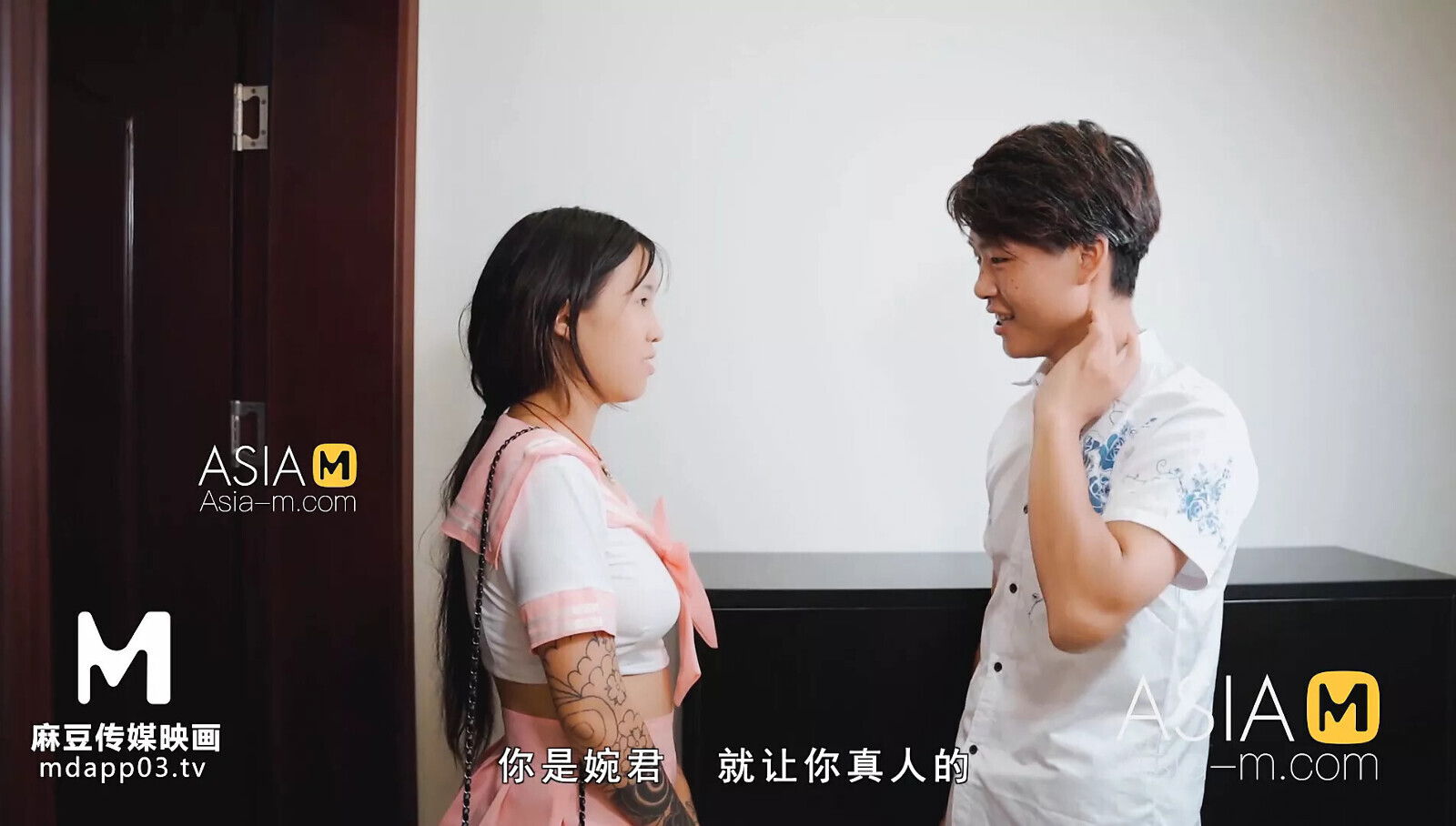 Anchores Package-Zhang Xiao Jiu-MSD-041-Best Original Porn Video