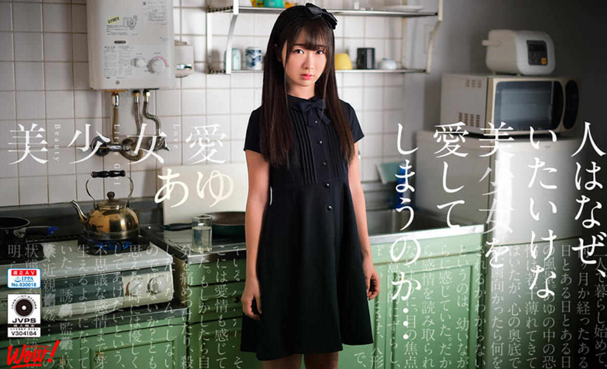 A Beautiful Girl' Love; Small Tits Petite Virtual Girlfriend