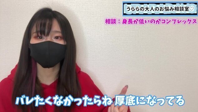 低身長！?? くすぐりが大好きな女の子は低身長のメリットを伝えます♡