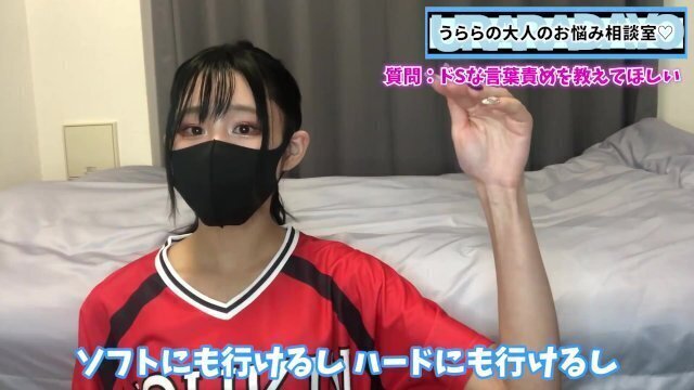 ドSな言葉責めには○○が大事！？M男くんに有効なテクニックを教えちゃいます♡