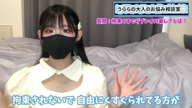 【くすぐり拘束】抵抗できない相手をくすぐる楽しさを語ります♡