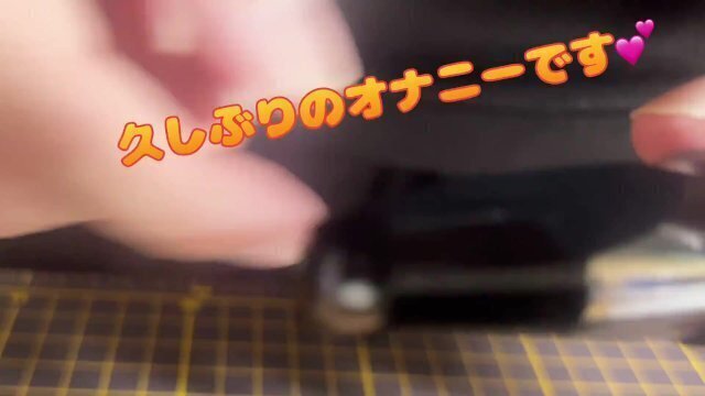 【オナニー】3週間オナニー禁止した結果、ひさしぶりのどくどく射精。こんな出たら孕ませ必至　Massive ejaculation male office workers