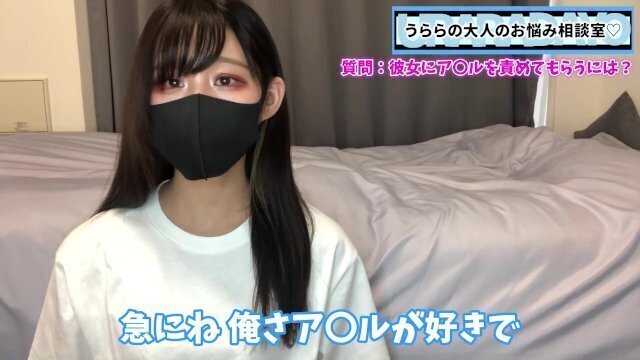 彼女にアナルを責めてもらう方法！？おねだりの方法を伝授します♡