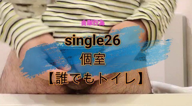 single26