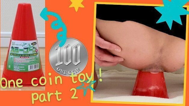 赤いコーンでアナルを拡張する。100円ショップにあるものでアナル遊びしよう！Part2