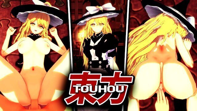 MARISA KIRISAME HENTAI TOUHOU