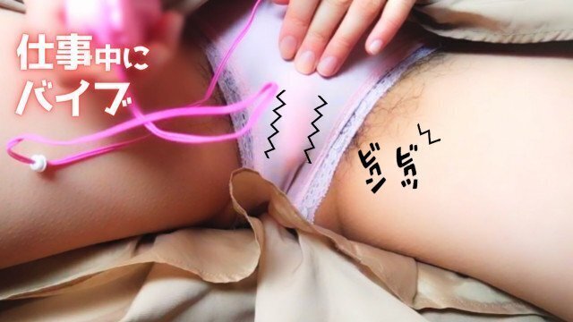 仕事中に隠れてローターオナニーする変態素人女♡濡れ染みパンツの中でブルブル震えるローターに悶える【個人撮影】
