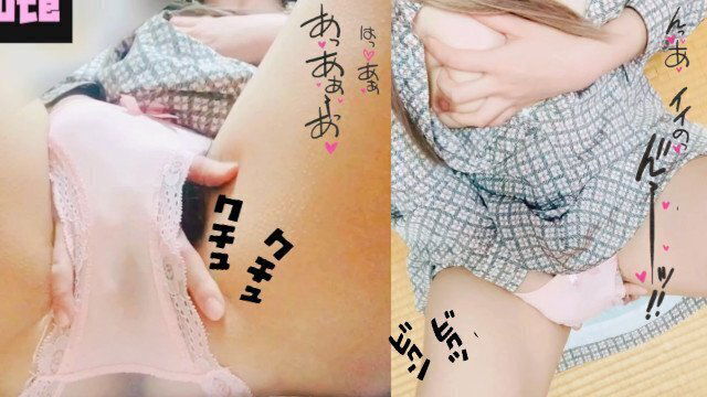 むちむちな素人太ももの間から顔を入れて♡乳首チラしてイク瞬間と合わせて2画面で【個人撮影】