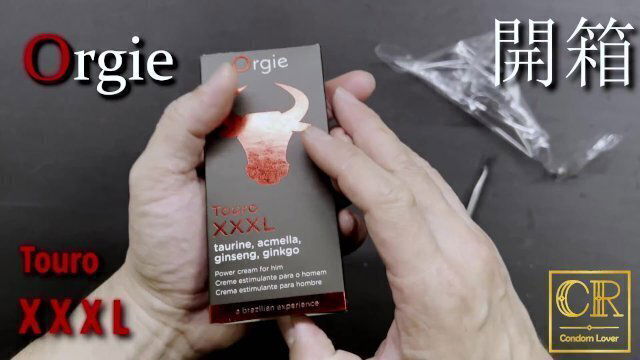 [達人開箱 ][CR情人]Orgie_Touro_XXXL_開箱跟實際使用