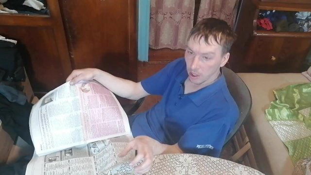 Fucking News Russian Edition