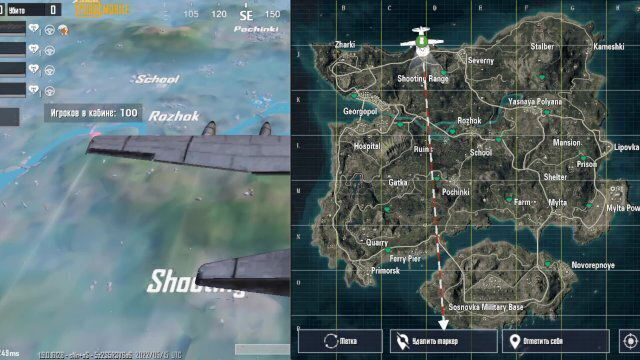 Первий ПАБГ