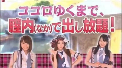 Japanese All-Girls Band (Clothed)