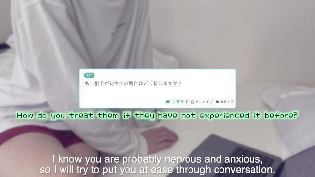 「相手が初めての場合どう接する？」「何フェチ？」