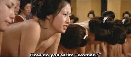 Japanese Harem: feathering orgasm Concubine whores