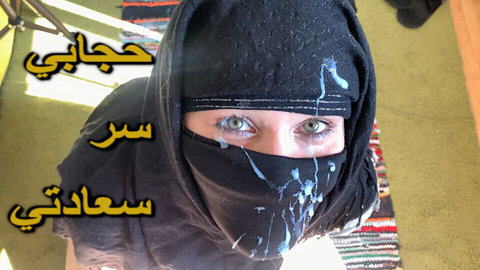 Hijab Milf Translated Hard Arabic