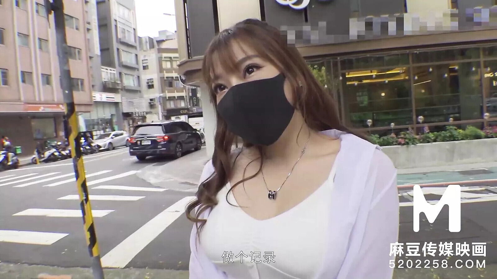 ModelMedia Asia-Model Media Scout-Xiang Ning-MDAG-0005-Best Original Porn Video