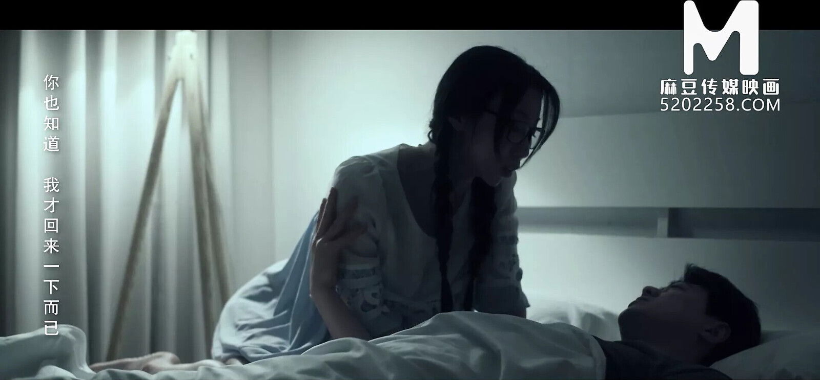 Confessions Pornstar MDSR-0002-02