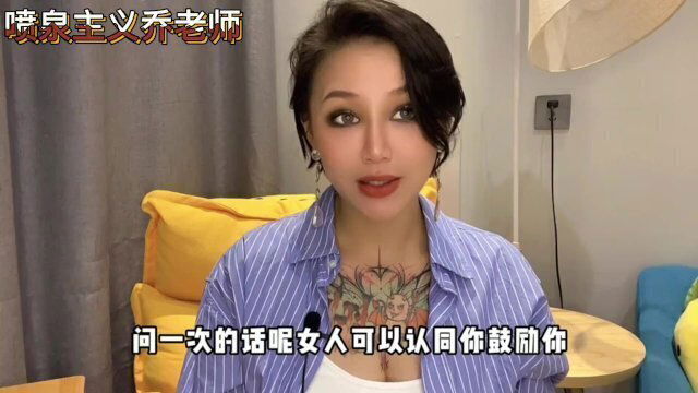 【喷泉主义】两性健康：做爱时，女人最讨厌男人问的6个问题！添加 wx:pqzy555555 获取更多信息！