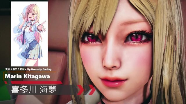 Dress-Up Darling Marin Kitagawa Lite Version
