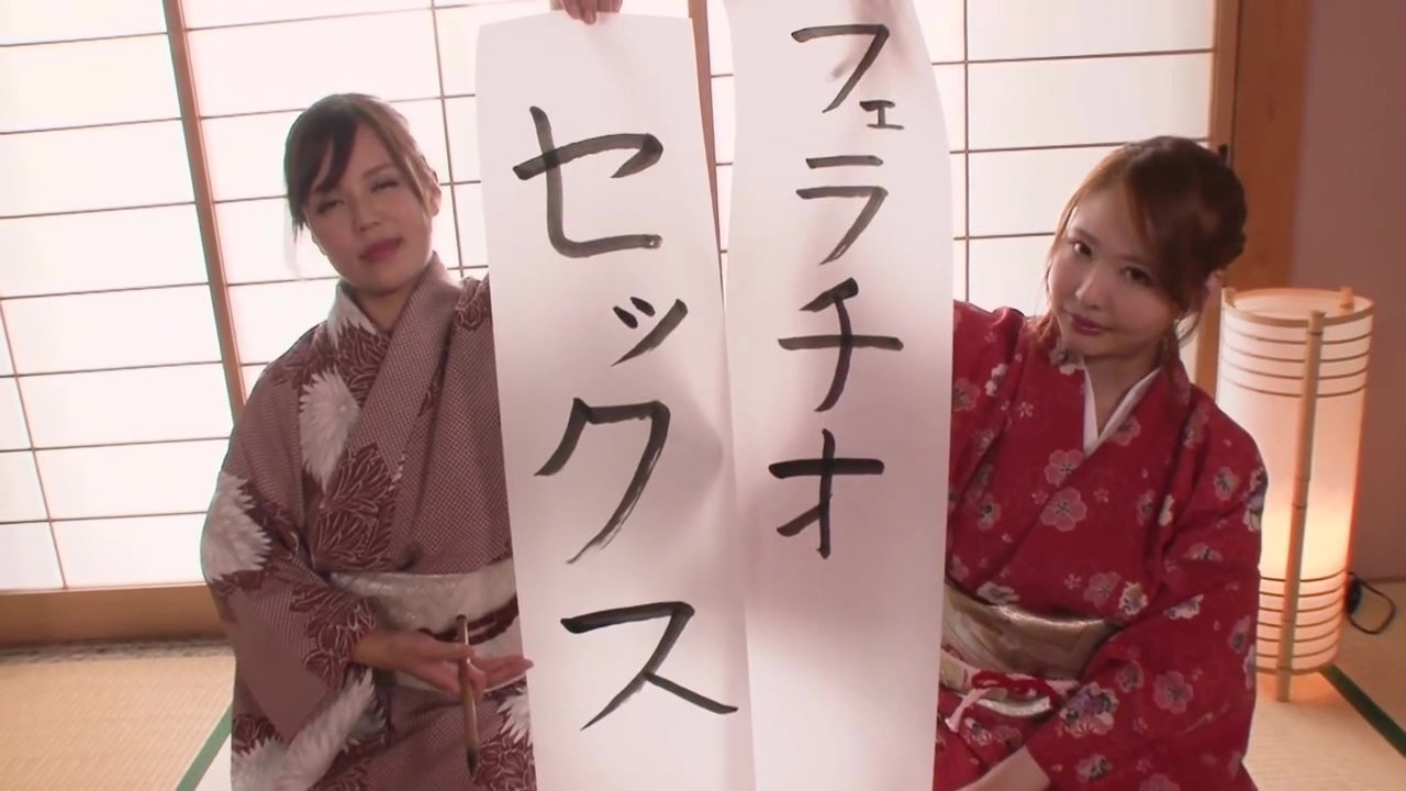 Nanako Asahina Reiko Mizuhara Start Writing With Ripe Pussy