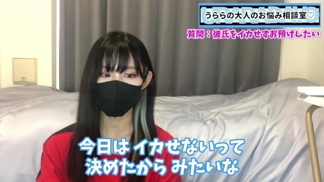 彼氏をイかせずに射精をお預けする方法♡ 射精管理してみたい方必見です♡