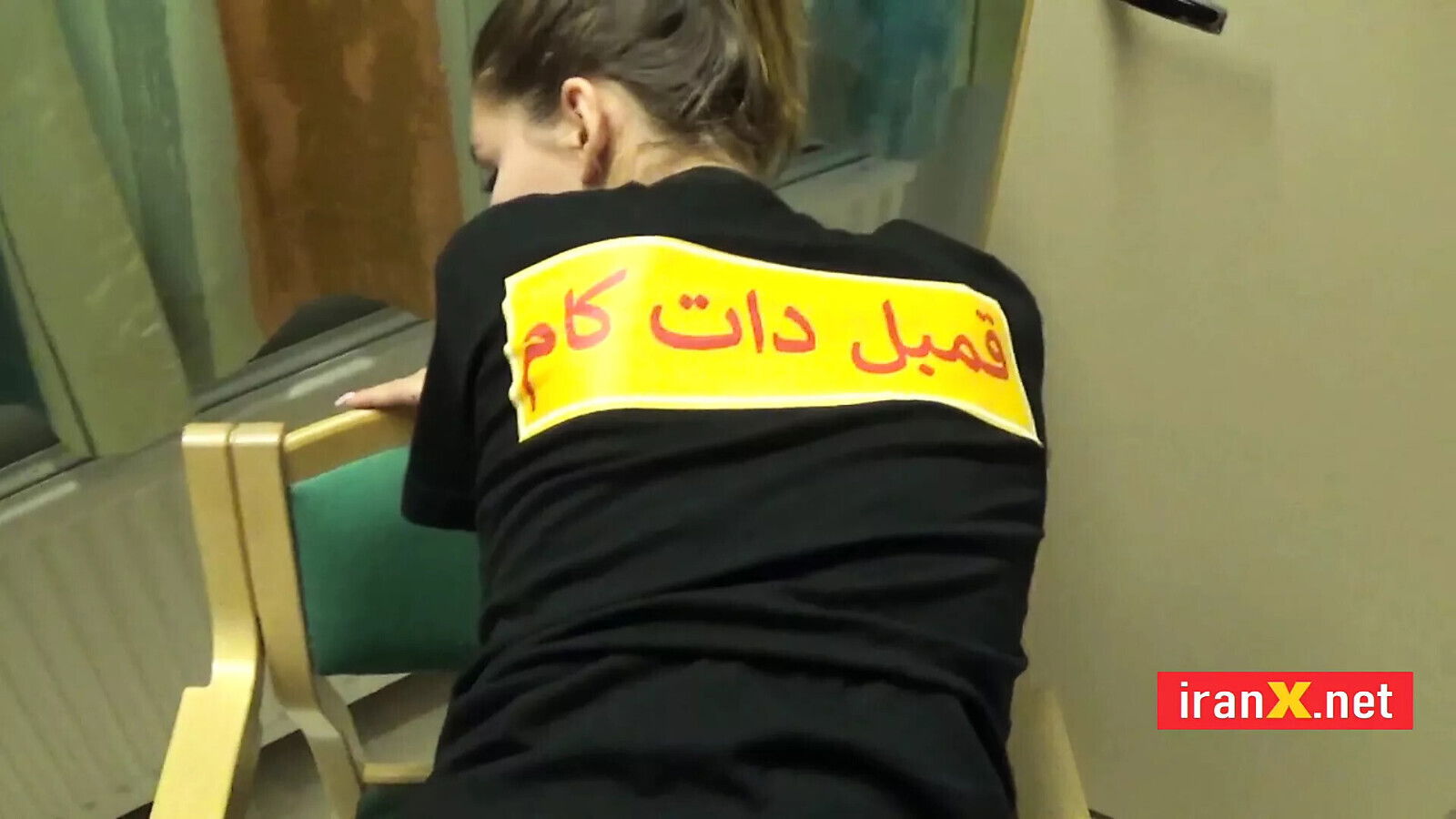 Iranian Persian Horny Fucked Hard Sexy Teen Ferrara