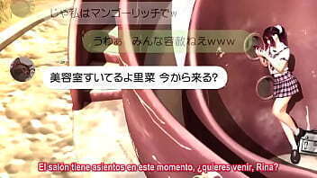 Rina Hole Espa&ntilde_ol