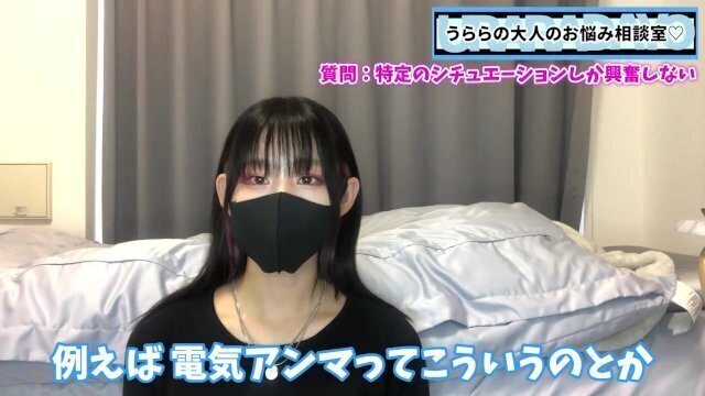 【電気アンマ】特殊なシチュエーションしか興奮しないのってあり？なし？【匂いフェチ】