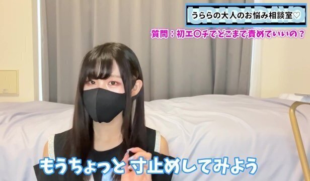 彼氏との初Hでどこまで責めていい！？乳首責めや寸止めの責め具合を語りました♡
