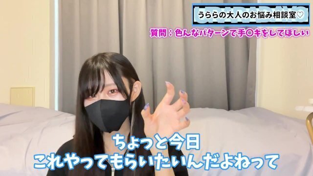 いろんな手コキを彼女やパートナーにお願いする方法♡