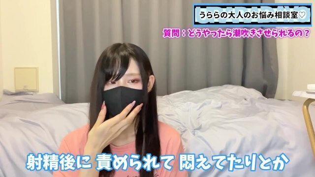 【男の潮吹き】これはダメ！潮吹きのNGポイントをガチで語りました。